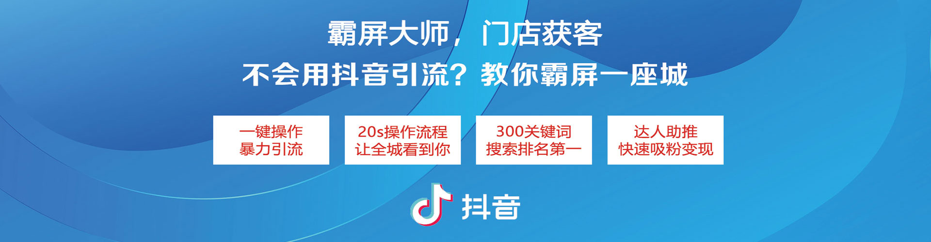 前金百度推广托管