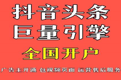 百度推广开户攻略：新手快速上手