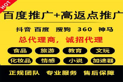 案例分享：通过百度推广实现业绩翻倍